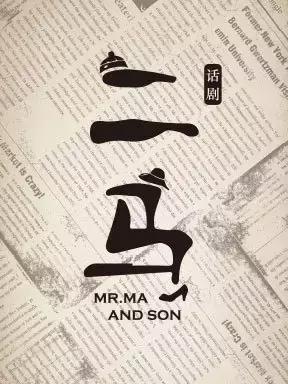 北京5月底最近有什么演出,北京四月份展览活动