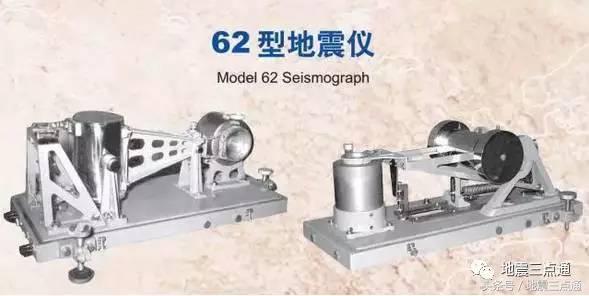 测振频仪器,发明测震仪资料