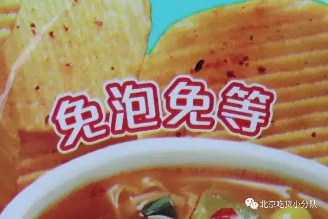 20种网红薯片测评，你最想吃哪一种？