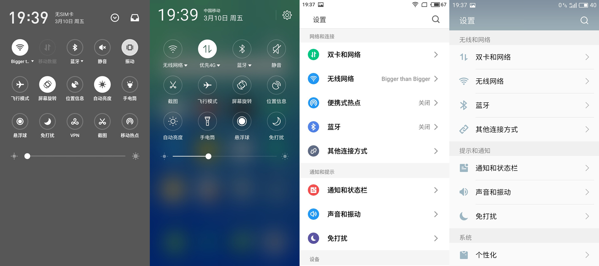 魅蓝5s详细参数,魅蓝5s全部参数