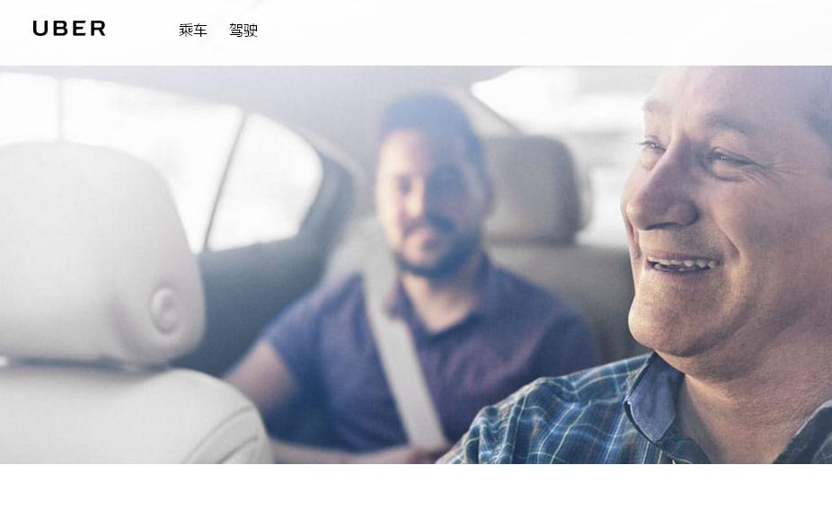 互联网分享经济的新探索,怎么在互联网时代创造财富