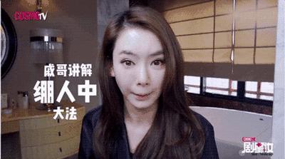 戚薇美妆教程日常化妆,戚薇惊艳美妆视频