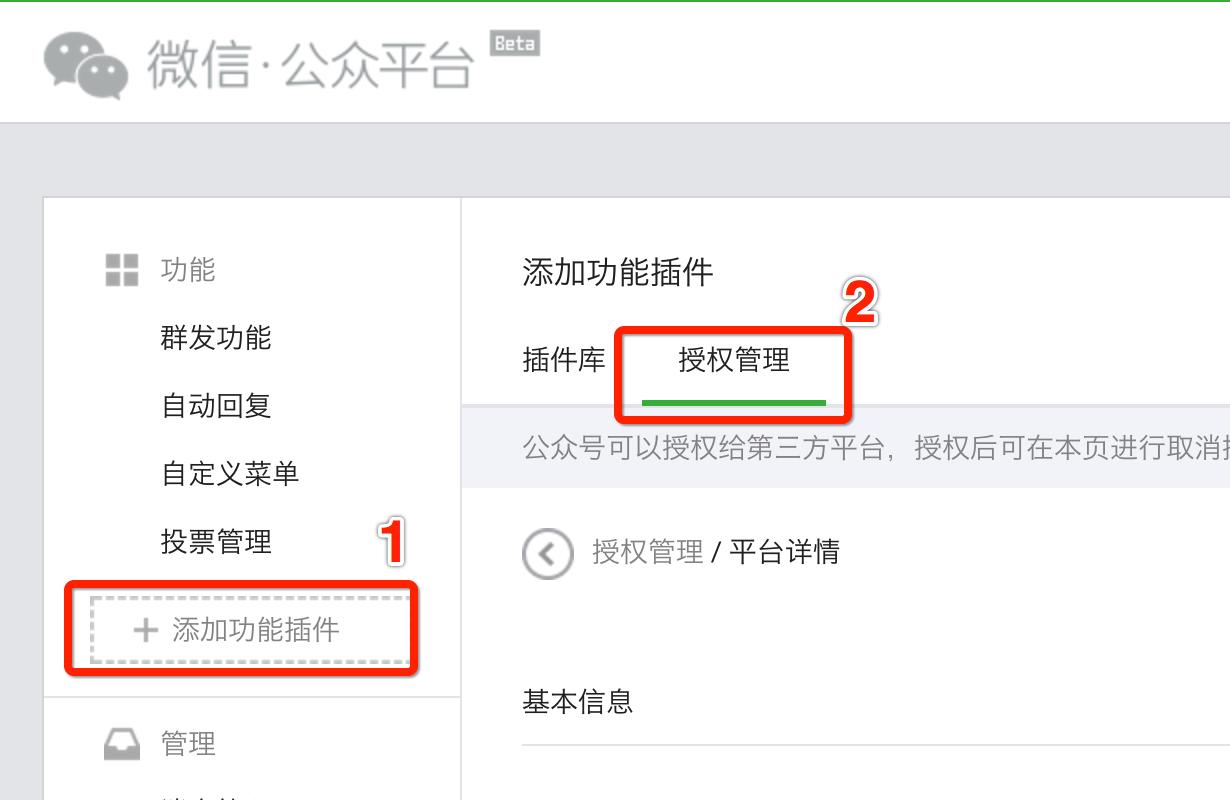 优趣分享：公众号运营有道，内置编辑器，一键采集