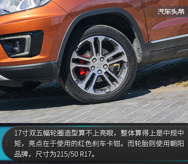 二手车市场北汽绅宝x35,北汽绅宝x359月排行榜