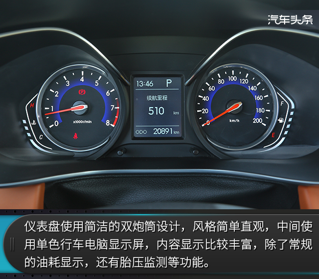 二手车市场北汽绅宝x35,北汽绅宝x359月排行榜