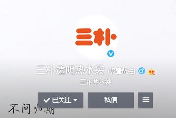 Samply三朴干货：新浪微博装修技巧（全）