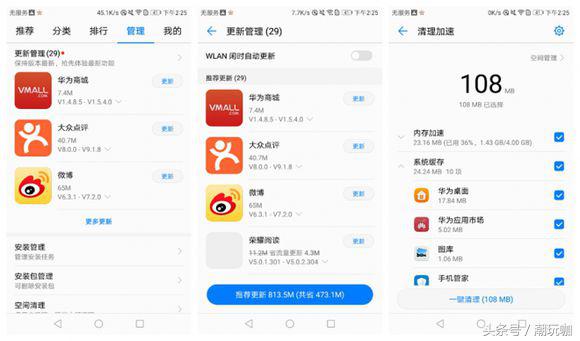 华为手机荣耀20青春版太卡怎么办,荣耀8青春版怎么解决卡顿