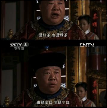 请你来为这部号称“茶盲教科书”的剧集挑挑错，给编剧上一课！