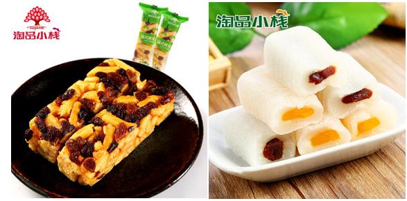 「从“味”遇见，一见倾心」淘品小栈七周年庆，等你来