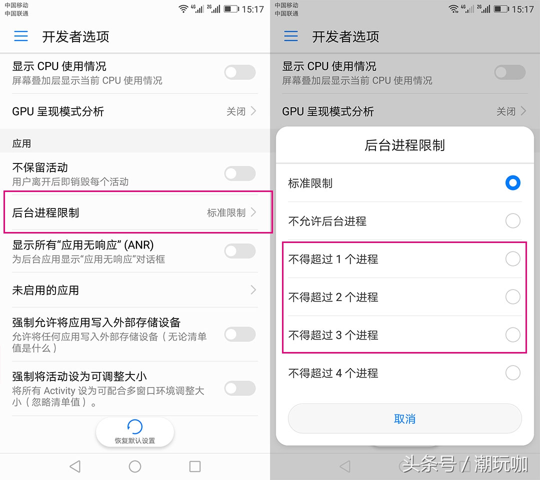华为手机荣耀20青春版太卡怎么办,荣耀8青春版怎么解决卡顿