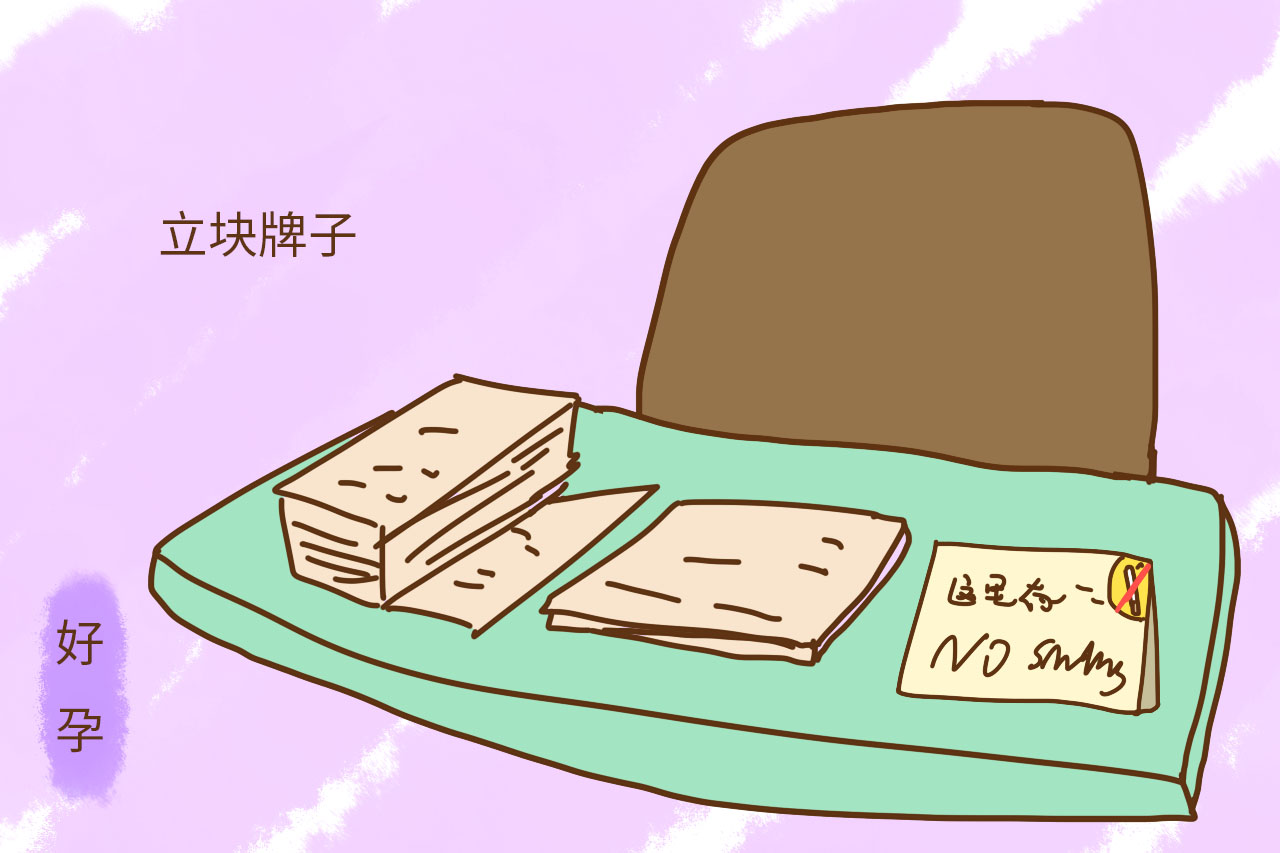 怀孕后不想被迫吸二手烟，这些过来人的方法你真的可以借鉴下