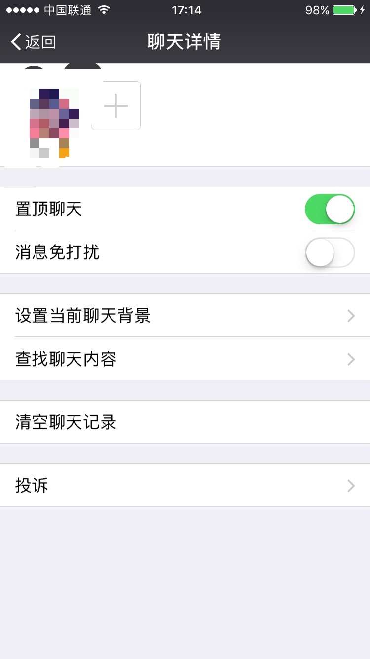 微信闷声作大死地取消了聊天文件入口，不过还可以这样进入