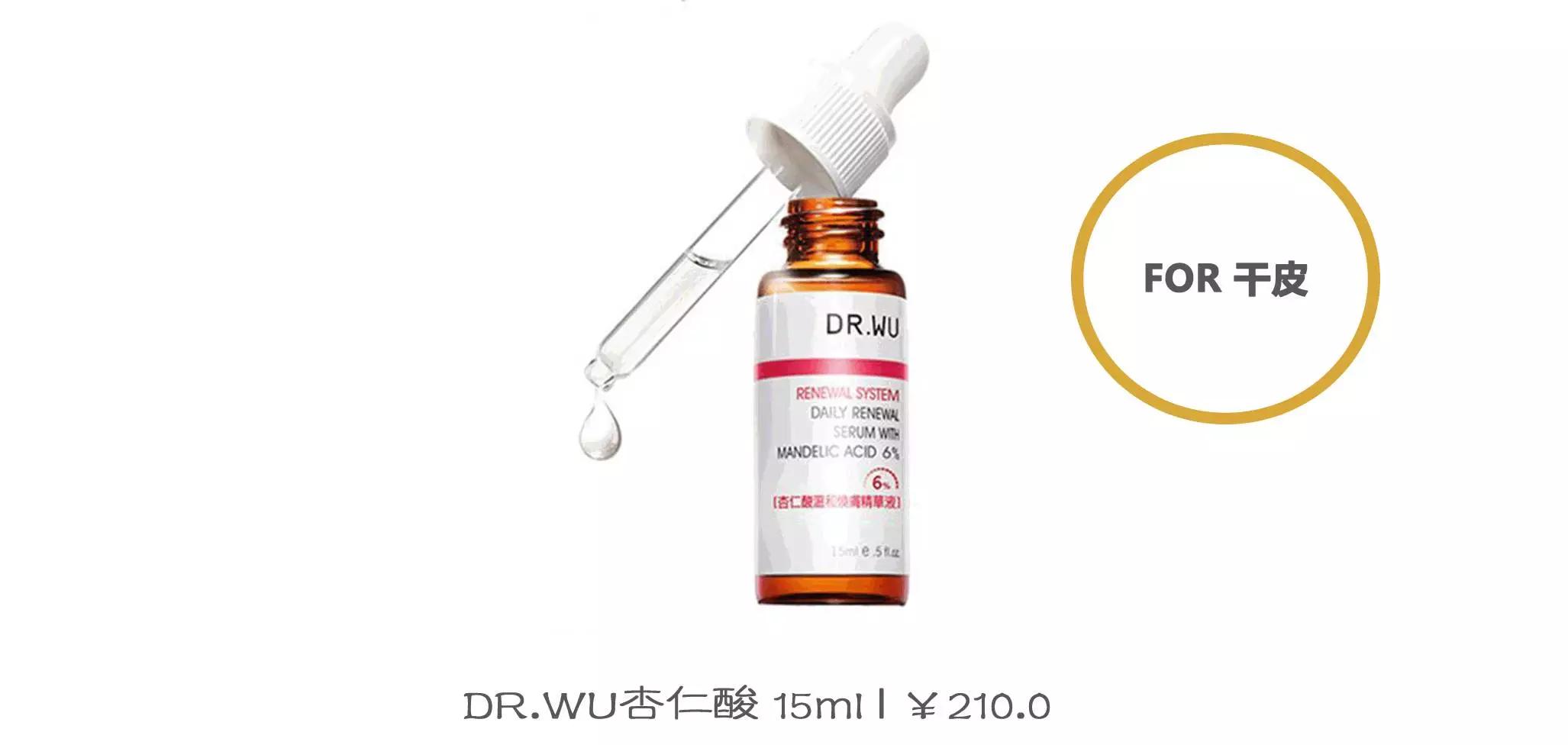 紫苏水去闭口有效果吗,2块钱去闭口