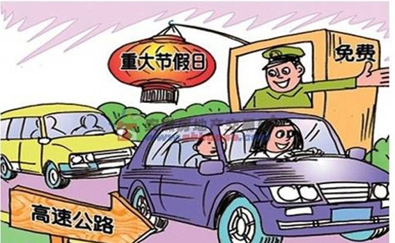 清明假期火车出行指南,清明三天假期是怎么安排的