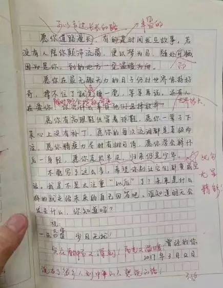 桌边社20170331：该有的都是配对出现的