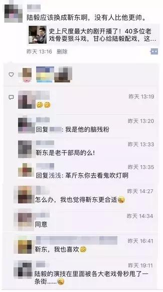 陆毅在人民的名义中的演技怎么样,人民的名义陆毅演技对比