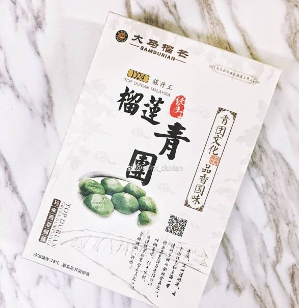 魔都青团界又作妖了！牛蛙、樱花、榴莲、火锅……奇葩合集！