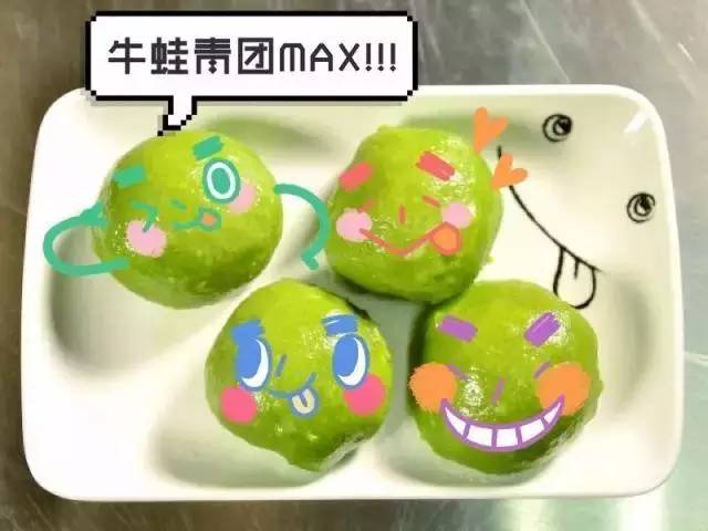 魔都青团界又作妖了！牛蛙、樱花、榴莲、火锅……奇葩合集！