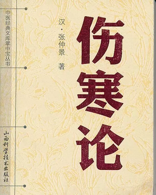 中医如何煎药,中医怎么煎药最好