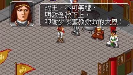 一口气看完河洛群侠传,河洛群侠传文字版解说