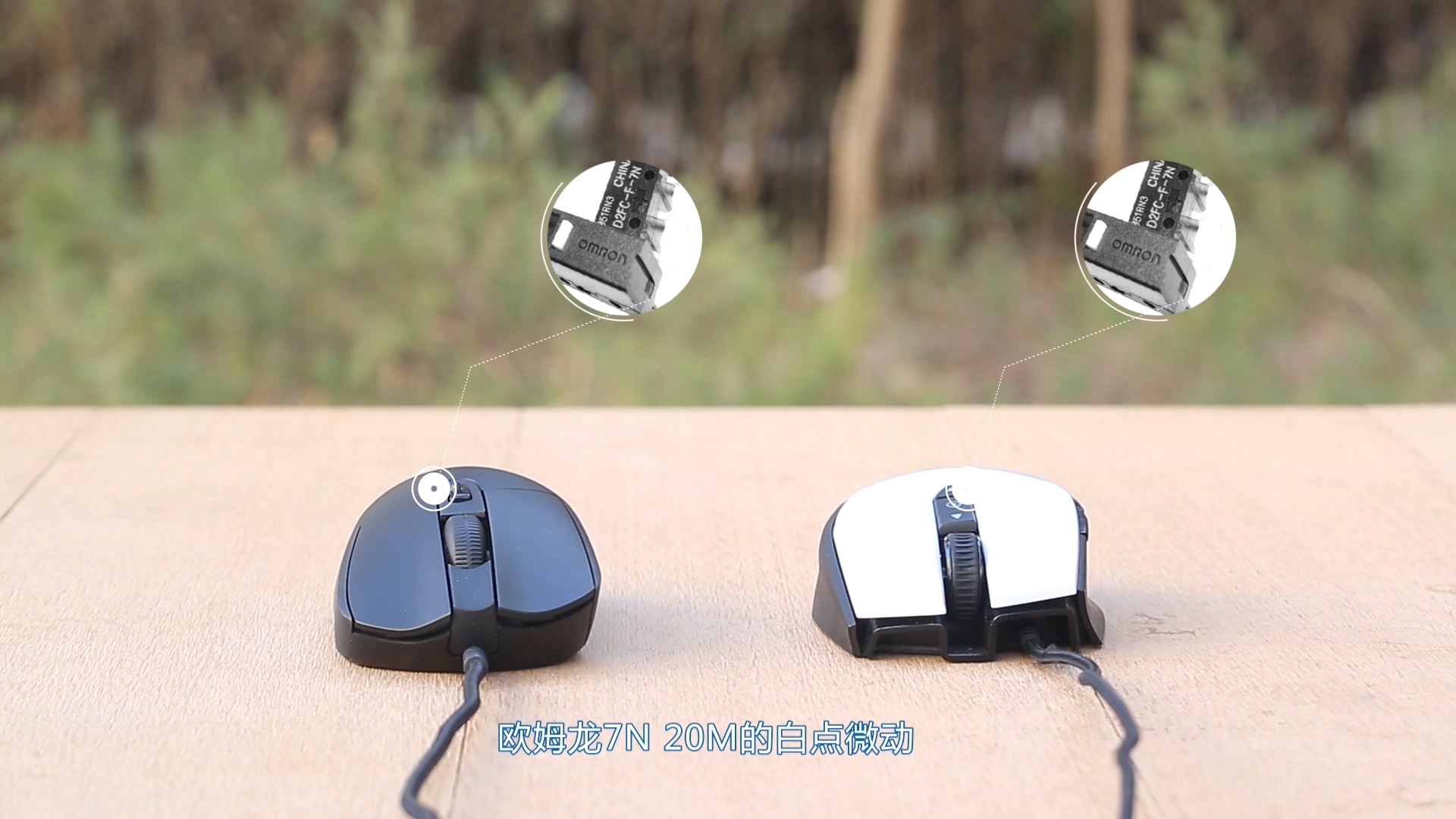 最具性价比的电竞游戏鼠标推荐,目前最好用的几款鼠标