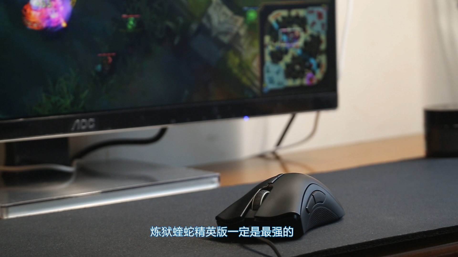 最具性价比的电竞游戏鼠标推荐,目前最好用的几款鼠标