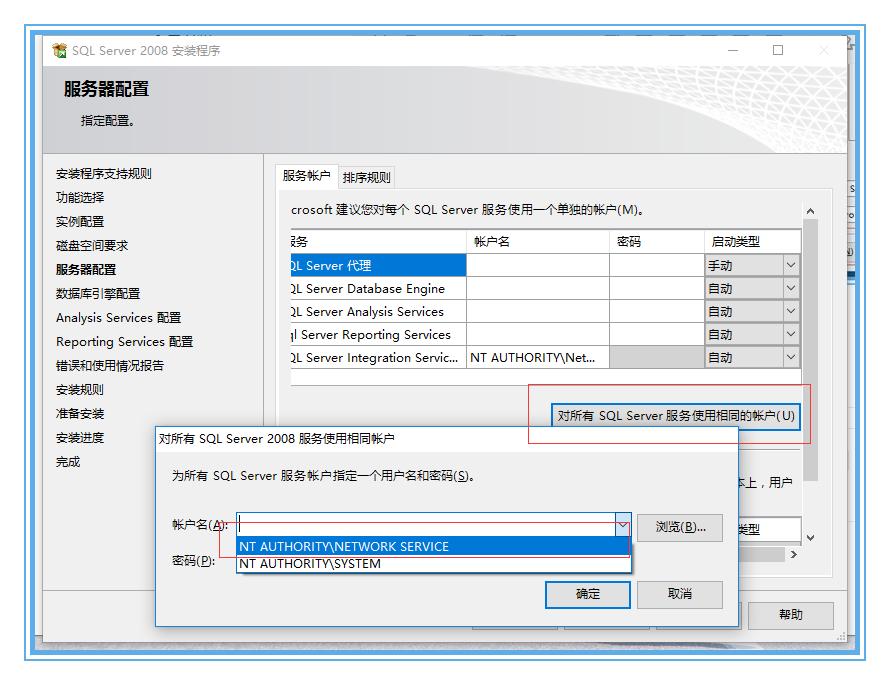 sql编程开发环境,net开发环境怎么搭建