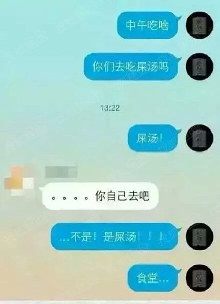 对不起我还是截图了,相信多年以后看见这些还是会……噗!