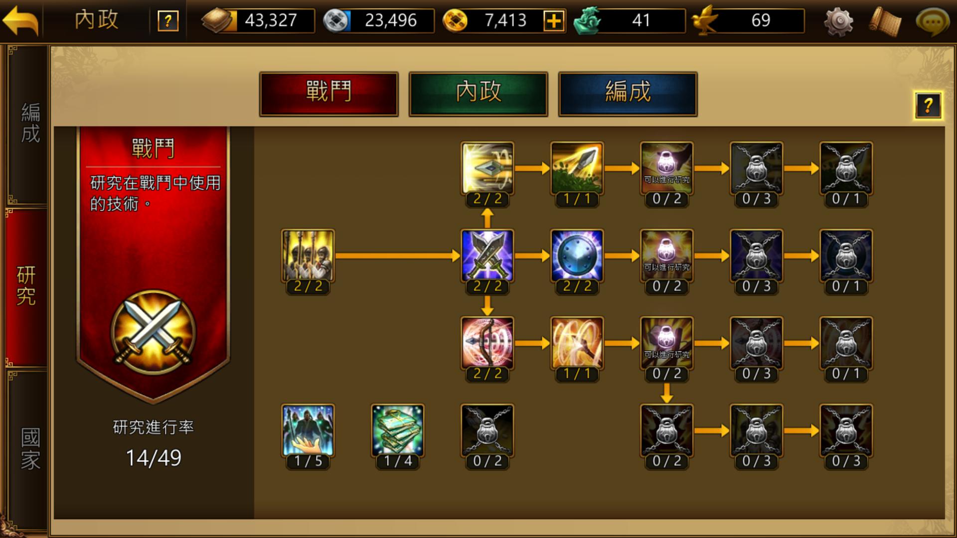 乱世奸雄!《三国志曹操传Online》测评