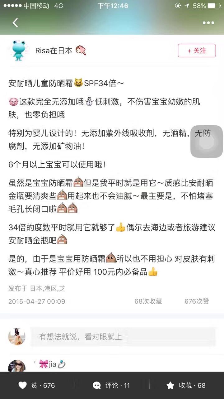 秋冬十大公认好用的防晒,防晒指南今夏不可错过的防晒