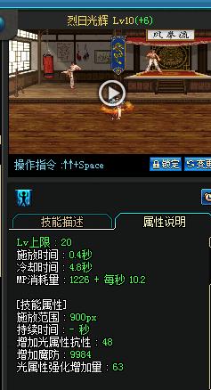 dnf气功好玩吗,dnf气功伤害