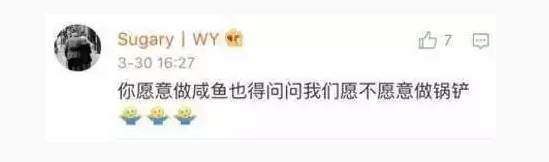 深度起底乐天：安倍家族世交，在中国生意多年来一直赔钱