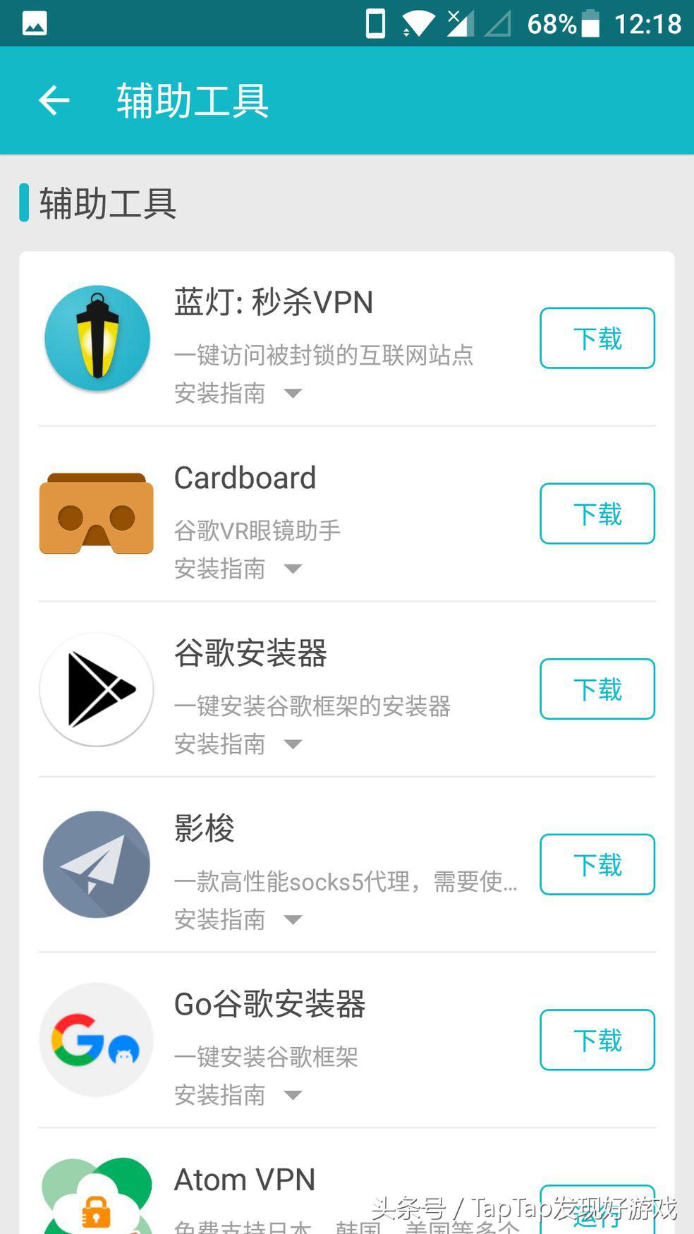 fgo愚人节活动怎么进入,fgo愚人节活动下载