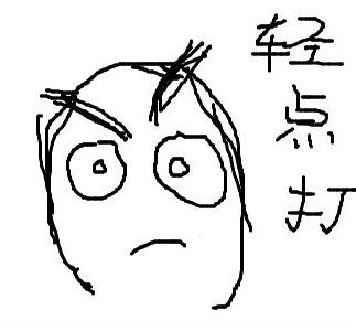 女神的离去，屌丝男到底该不该学重装系统！