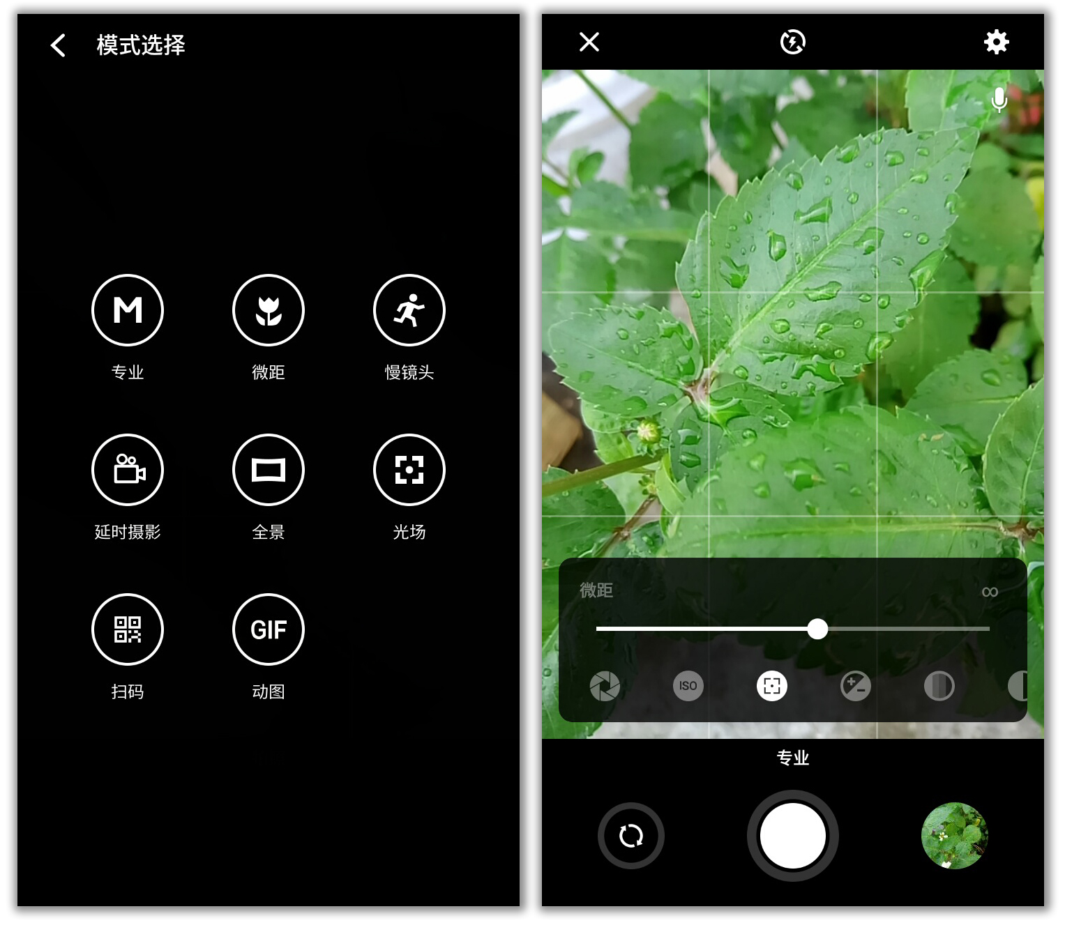 5s拍照技巧旅游,手把手教学手机拍照