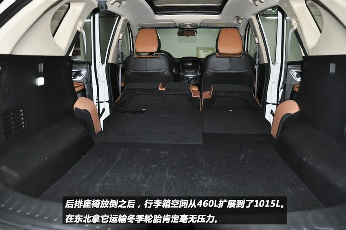 多方比较的选择谈宝骏560用车心得