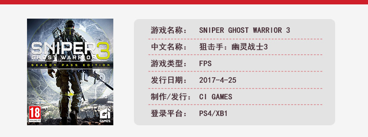 半年内发售的主机单机游戏,2019年单机游戏发售表大全