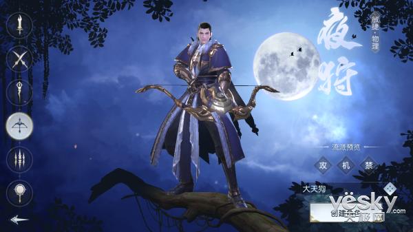 镇魔曲手游最适合平民,打造全新的mmo手游