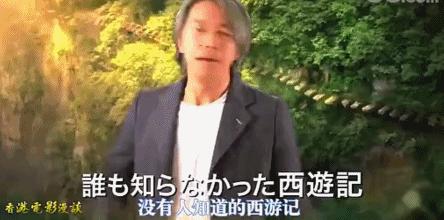 周星驰功夫日本票房,周星驰所有电影宣传