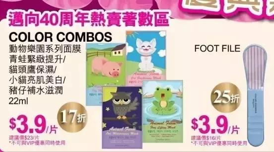 支付宝又要逆天了！广州人去香港剁手再也不需要带钱包