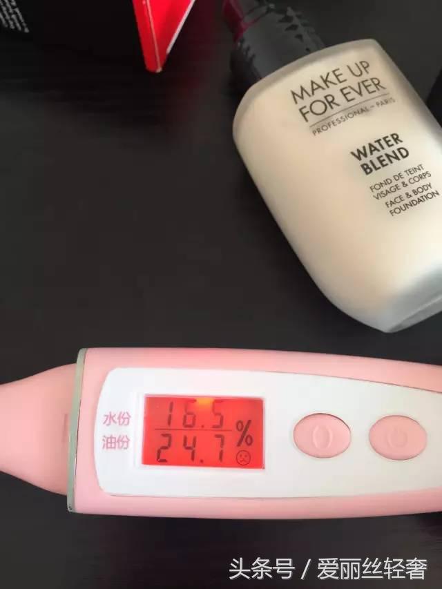 含水量测试,makeupforever