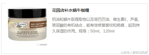 孕期护肤防晒眼霜,孕期可以用的面霜和眼霜