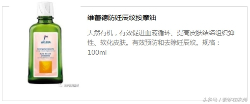 孕期护肤防晒眼霜,孕期可以用的面霜和眼霜