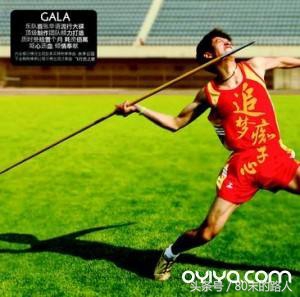 青春就是呐喊追梦赤子心,追梦赤子心春晚原唱现场版