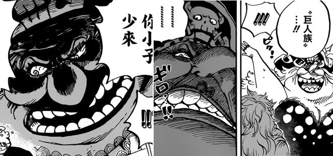 樱木花道漫画分析,海贼王伏笔修女之谜