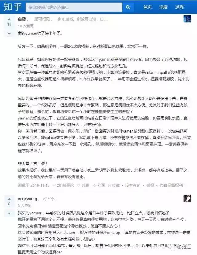 象棋套路民间野路子,象棋套路野路子