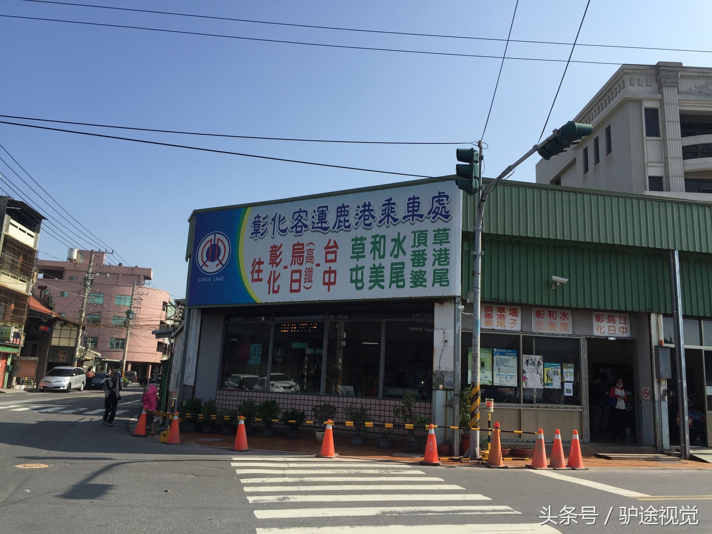 南投集集线小火车怀旧之旅