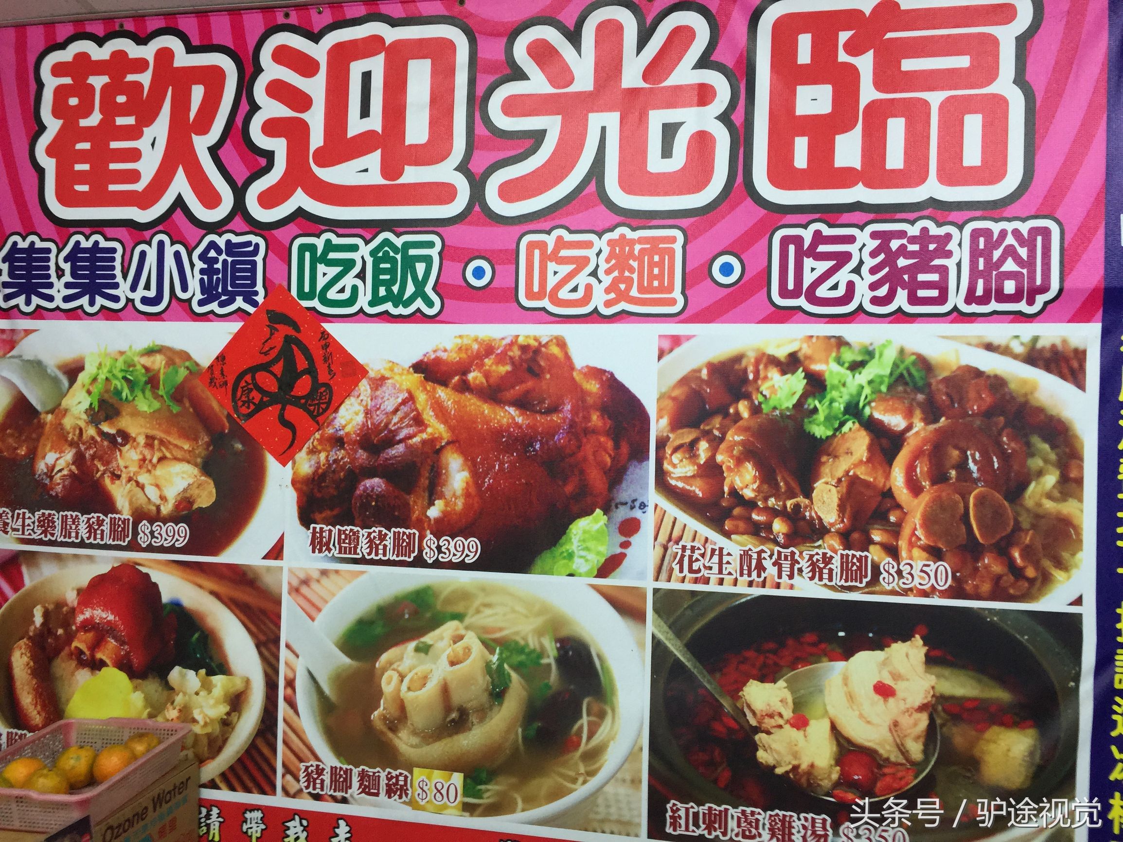 南投集集线小火车怀旧之旅