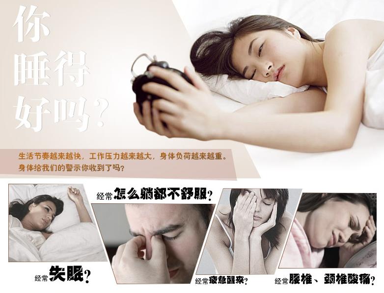 睡觉这么难是谁偷走了你的睡眠,睡个好觉咋就这么难