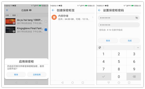 重度使用7个小时的手机,重度使用810小时以上的手机